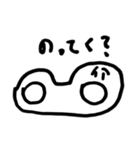 ワンランク上をいくあなたへ。（個別スタンプ：4）
