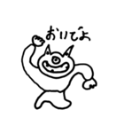 ワンランク上をいくあなたへ。（個別スタンプ：6）