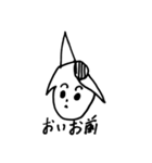 ワンランク上をいくあなたへ。（個別スタンプ：7）