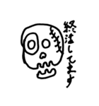ワンランク上をいくあなたへ。（個別スタンプ：12）