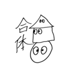ワンランク上をいくあなたへ。（個別スタンプ：16）
