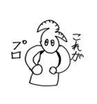 ワンランク上をいくあなたへ。（個別スタンプ：17）