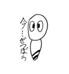 ワンランク上をいくあなたへ。（個別スタンプ：22）