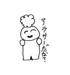 ワンランク上をいくあなたへ。（個別スタンプ：24）