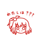 すたんぴー☆つー（個別スタンプ：14）