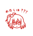 すたんぴー☆つー（個別スタンプ：15）