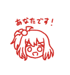すたんぴー☆つー（個別スタンプ：18）