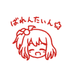 すたんぴー☆つー（個別スタンプ：23）