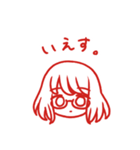 すたんぴー☆つー（個別スタンプ：31）