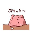 もちもちセンジュナマコスタンプ（個別スタンプ：16）