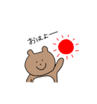 くまぁー（個別スタンプ：1）