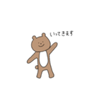 くまぁー（個別スタンプ：11）
