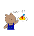 くまぁー（個別スタンプ：14）