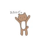 くまぁー（個別スタンプ：16）