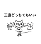 クールネコ 1（個別スタンプ：12）