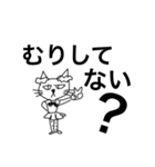 クールネコ 1（個別スタンプ：14）