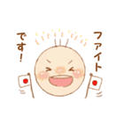 ワンブーちゃんスタンプ（個別スタンプ：8）