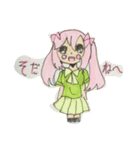 ネモワールド1（個別スタンプ：3）
