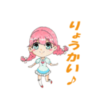 宅配 ガール 第一弾（個別スタンプ：4）