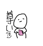 雑でごめん（個別スタンプ：13）
