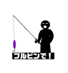 クロコの釣り語録（個別スタンプ：5）