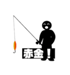 クロコの釣り語録（個別スタンプ：6）