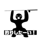 クロコの釣り語録（個別スタンプ：7）