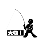 クロコの釣り語録（個別スタンプ：8）