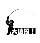 クロコの釣り語録（個別スタンプ：10）
