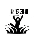 クロコの釣り語録（個別スタンプ：11）