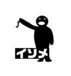 クロコの釣り語録（個別スタンプ：12）