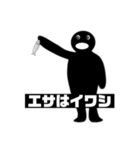 クロコの釣り語録（個別スタンプ：13）