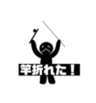 クロコの釣り語録（個別スタンプ：14）