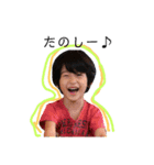 もとあきのやつ（個別スタンプ：8）