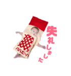 haruto stamp☆（個別スタンプ：20）