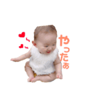 haruto stamp☆（個別スタンプ：21）