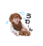 haruto stamp☆（個別スタンプ：24）