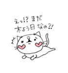 のほほんねこさんの日常（個別スタンプ：2）