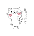のほほんねこさんの日常（個別スタンプ：4）