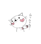 のほほんねこさんの日常（個別スタンプ：6）