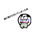 めちゃやばいやん（個別スタンプ：4）