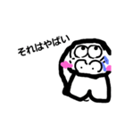 めちゃやばいやん（個別スタンプ：5）