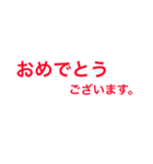 丁寧語スタンプ(ちょっとだけ関西弁)（個別スタンプ：33）
