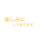 丁寧語スタンプ(ちょっとだけ関西弁)（個別スタンプ：34）