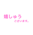 丁寧語スタンプ(ちょっとだけ関西弁)（個別スタンプ：35）