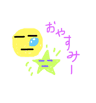 パパの愛情スタンプス（個別スタンプ：2）