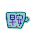 カラフルな会話日常（個別スタンプ：3）