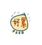カラフルな会話日常（個別スタンプ：5）
