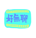 カラフルな会話日常（個別スタンプ：9）