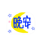 カラフルな会話日常（個別スタンプ：11）